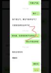 Chị dâu em chồng tq 4