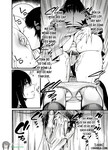 Truyện hentai vietsub Cô nàng lặng thinh