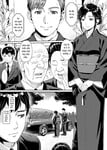 Truyện hentai vietsub Chị dâu goá chồng của tôi