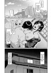 Truyện hentai vietsub Chị dâu goá chồng của tôi