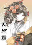 Truyện tranh hentai vietsub genshin impact