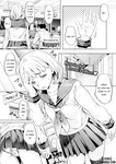 Truyện hentai vietsub Gặp nhau ở phòng y tế