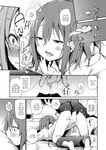 Imouto To Nori De Ecchi Shita Ken