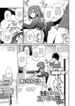 Imouto To Nori De Ecchi Shita Ken