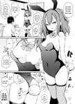 Imouto To Nori De Ecchi Shita Ken