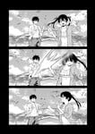 Manga 2d :Futago no Kyoudai