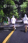 Đôi bạn thân rủ nhau public cực nứng ở ngoài đường